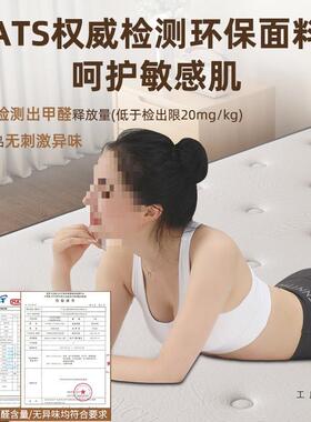 椰棕床垫冬两用天然榻乳胶1.PVG5m1护脊椎.8m夏儿童家用榻米垫子