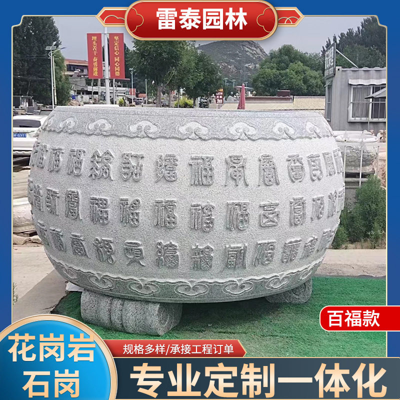 中式仿古花岗岩石雕鱼缸庭院别墅