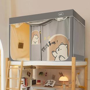 A类卡通帘一体式 学生宿舍遮光床蚊帐寝室上下强铺杆单人学生蚊帐
