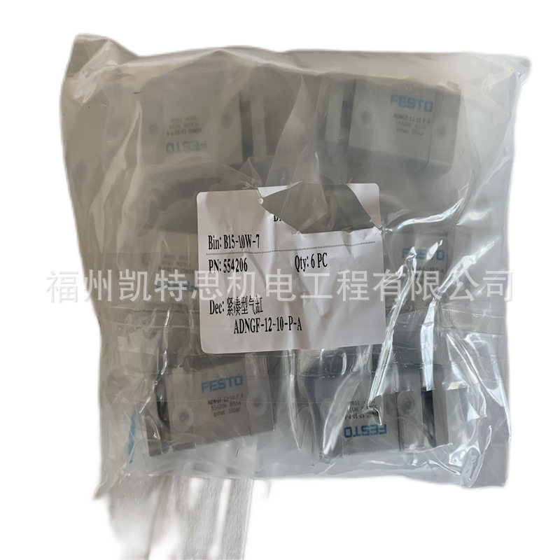 德国FESTO气缸ADNGF-32-100-P