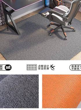 电脑垫子地书垫房间房转椅CIR防滑垫椅木地板保护垫用卧家室隔音