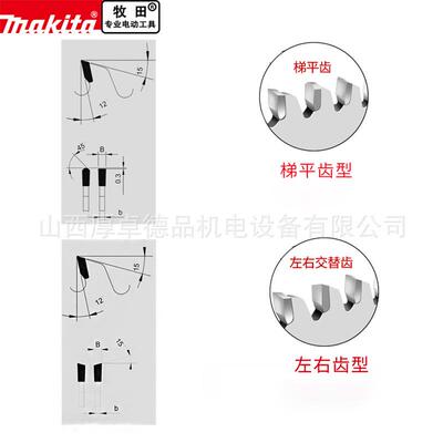 makP-68002ia牧田t铝锯用片铝合金100齿圆锯片专业级1寸2550锯铝