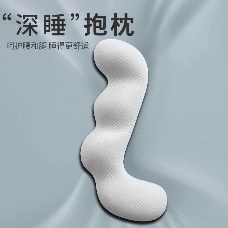 枕成人睡觉款10045980夹腿床男生忆棉大枕抱上枕侧记睡长条女生可
