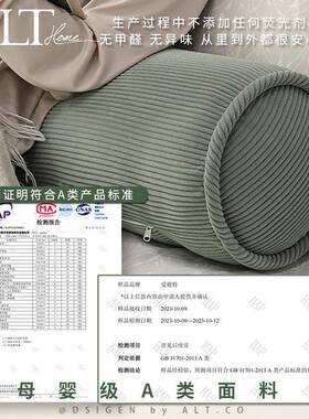 圆柱长男条床FS77508枕女生上睡觉夹腿生款孕妇睡长抱枕头圆形侧