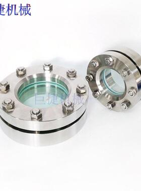 304不锈钢法兰设视镜压力容器法兰视镜/HGT1619化工备OJC法兰2视