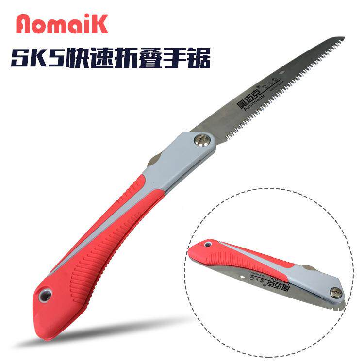 奥修克迈210折叠锯果树园林工MAGA-102具枝锯便携子式折叠手锯