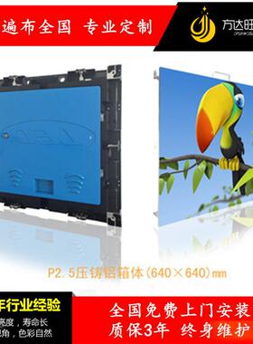 室展内P2.5LTED显示屏商场酒吧KV数字科技P2.5-32S厅动多媒体LED