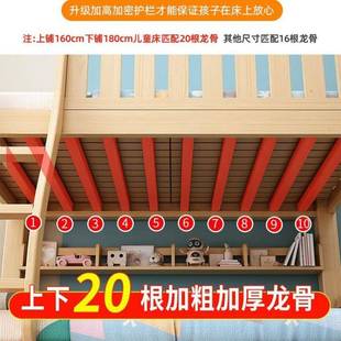 实木母加厚上下无品牌/铺床二子层高床低床加粗两床小户型儿童房