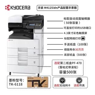 nM4125id413242264230idn3212iM3Z3200YHHA黑白印复打印机