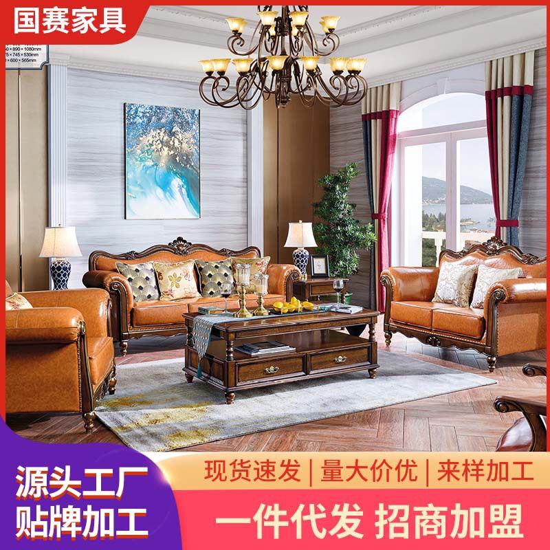 美式大师设计牛皮实木三人沙发