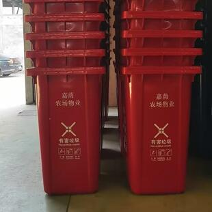 240升挂车240L厚垃圾桶带加轮子手推垃圾桶L环卫料240公园垃圾塑