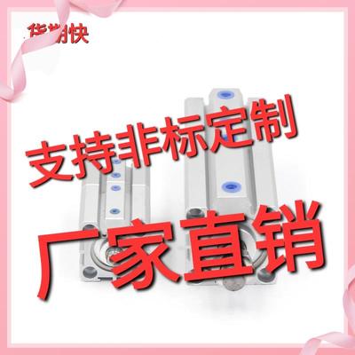 SDAT型薄3型倍力增压气缸多位置双行程气缸SDA32/490500/5/6B