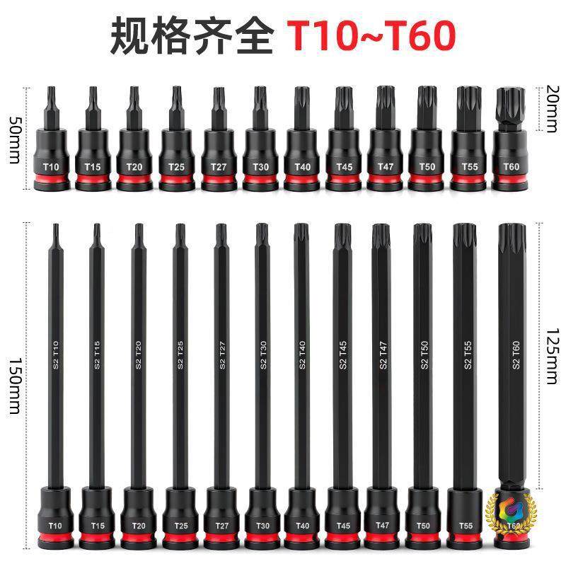 ?24件套/中飞73738加圈长150mm花T10-T60旋具套筒型红色彩套装工,农机/农具/农膜,其它农用工具,淘宝优惠券,粉丝福利购,淘宝优惠卷