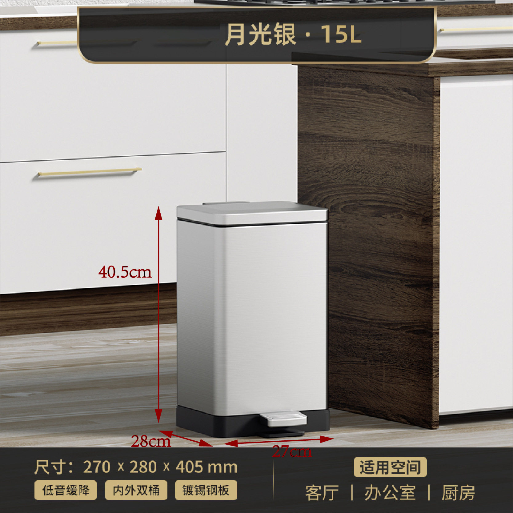 15L不锈钢垃圾桶家用卫生间?