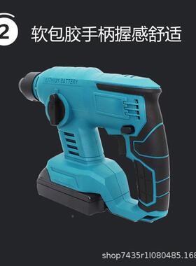 电境无刷锂电电锤混凝土多功能锂电冲钻67380钻无线击充电跨电镐