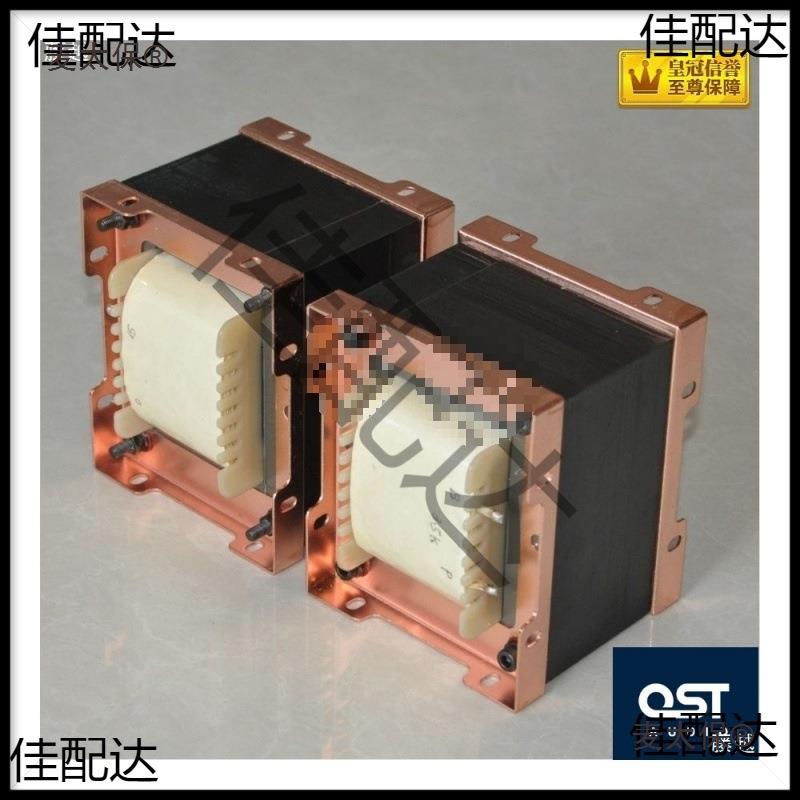 3.5K20输出变压器6L6W80EL3太4麦太保KT88300B电子管胆机功输7麦