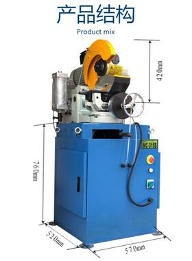 全管自动管机MC31气动切管机切不锈钢金属5材切割315气动切管机