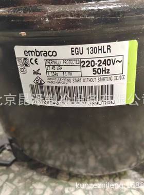 EU130HLR冰柜制冰机冰箱制冷压缩机FF130HUAXEGU130HLR134制冷G压