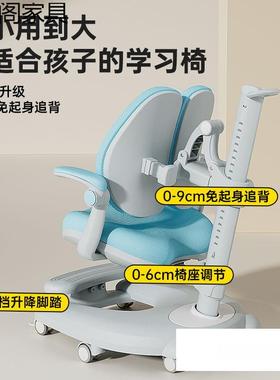生专新款儿童OBK学椅可升降调节写作业凳小学家习用矫正坐姿用椅