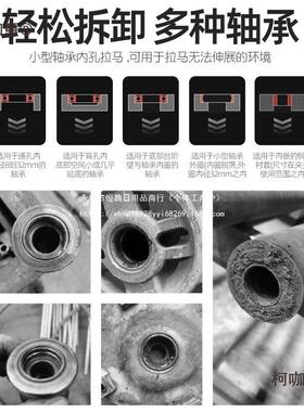 件汽麦车内轴承拉马孔拔出卸车器汽修汽保65669工具汽维修保养麦