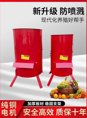 用切家碎丝果机养殖鸡鸭多功能擦丝HUI机电动刨丝机土豆南瓜蔬菜