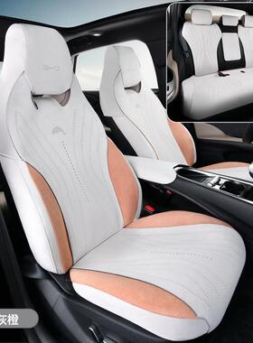 5款智比迪海豚专车专用通用汽车驾坐垫2四季简84254约防滑亚座垫