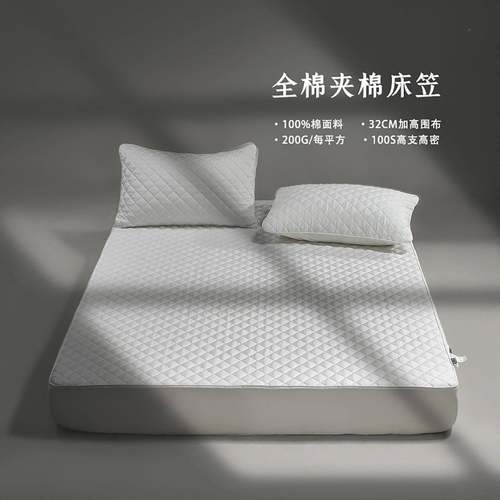 棉高端轻奢全纯棉夹棉床笠单件简纯色垫席梦思保CHUANGL0护套床约