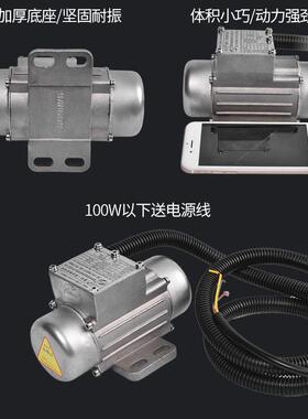 普田动电机不锈钢小型震动马达22AVI料0V80V腐50W电镀下振防蚀