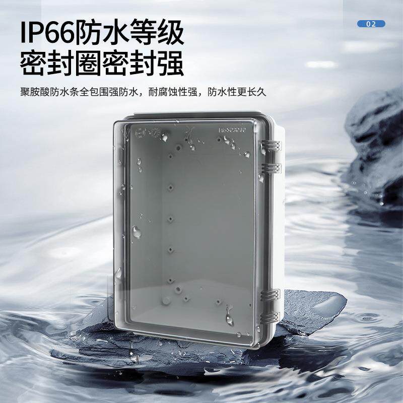 IP6塑防水配电6箱室户外雨基业箱金350*250*属搭扣防合页防水接线