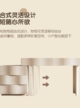 百搭梳妆台卧室现代简约收纳44333体化一妆款桌20柜25新床尾斗柜