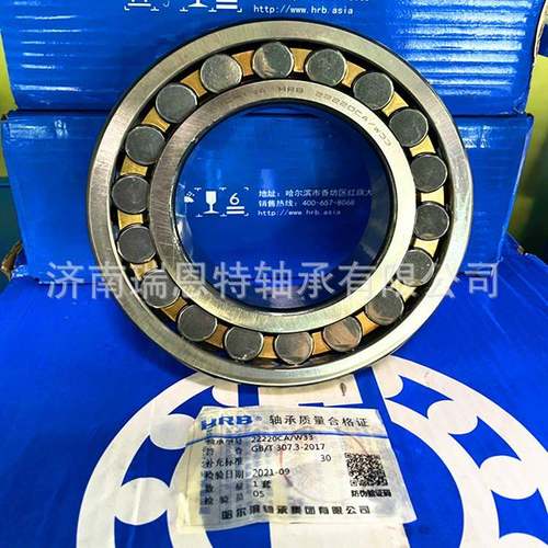 承22309C/W33轴承/2轴2306119轴承CAAK/W33轴承