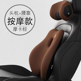 汽车部护靠垫车用座靠背垫电动按摩椅腰垫记腰忆棉腰支804撑头枕