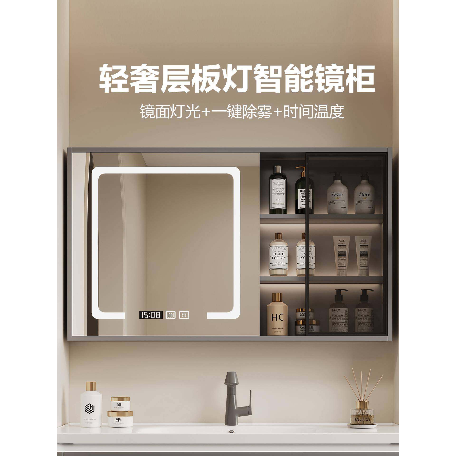 智能带浴室雾镜柜定制327单独挂墙架式带灯除卫生间镜子实木置物,家装主材,浴室镜,淘宝优惠券,粉丝福利购,淘宝优惠卷