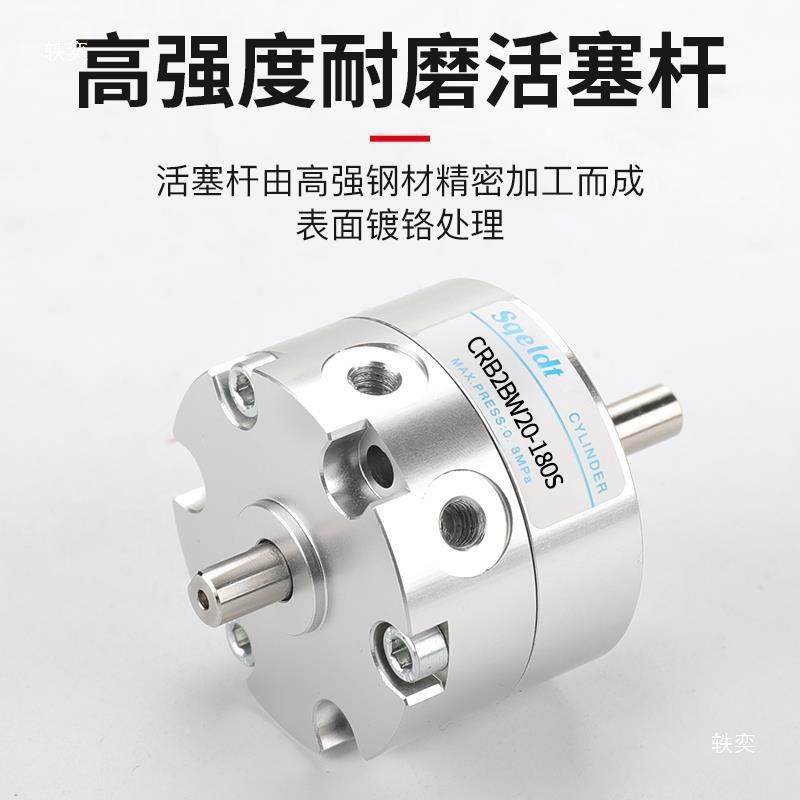 CRB2BW叶片式摆动0旋转气缸CB2BW101-15-9420-0-40-9S/80S/2703度,标准件/零部件/工业耗材,气缸,淘宝优惠券,粉丝福利购,淘宝优惠卷