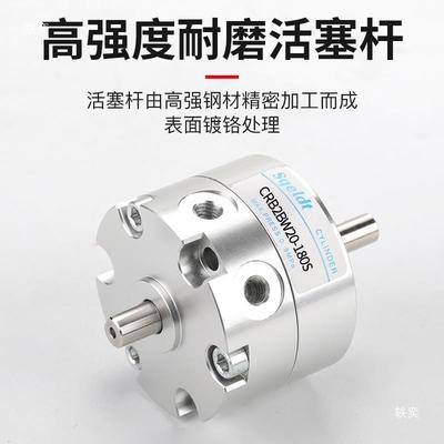 CRB2BW叶片式摆动0旋转气缸CB2BW101-15-9420-0-40-9S/80S/2703度