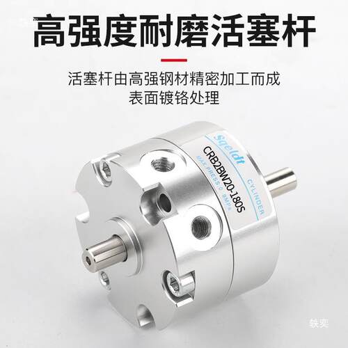 CRB2BW叶片式摆动0旋转气缸CB2BW101-15-9420-0-40-9S/80S/2703度