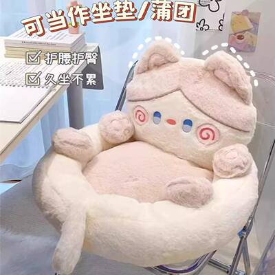懒人小沙发女生可爱卧榻榻米可躺可睡发沙室地上MDM498懒看书坐垫