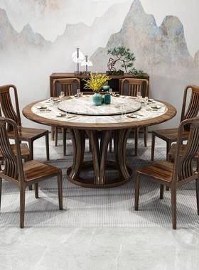 新中.式实木餐桌椅13米圆桌带转盘1.5米86013#人桌板吃金饭桌子乌