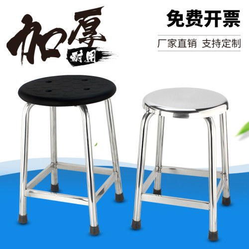 厂价直销304加厚PU防静电加厚不锈钢方管圆凳实验圆凳 餐椅餐凳