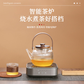 京战电陶炉茶炉煮茶器小型烧水玻璃壶泡茶炉套装 炉 电器家用方款
