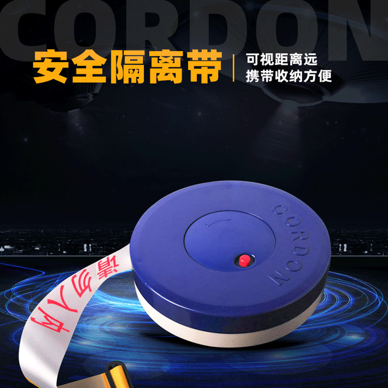 警戒线警戒带 安全隔离125米盘式可伸缩警示带注意安全禁止通行带
