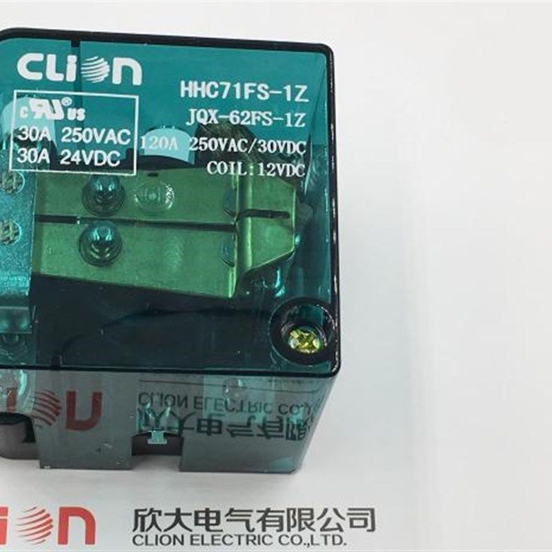 欣大CLion大功率120A直流电磁继电器HHC71FS-1Z DC12VJQX-62FS-1Z