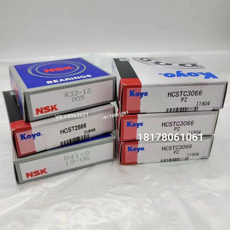 广汽传祺C725 菲亚特 双离合 ST2866 STC3066 差速器变速箱轴承