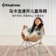 KingCamp速开摇椅儿童折叠椅摇摇椅休闲椅便携小吊椅家用靠背安全