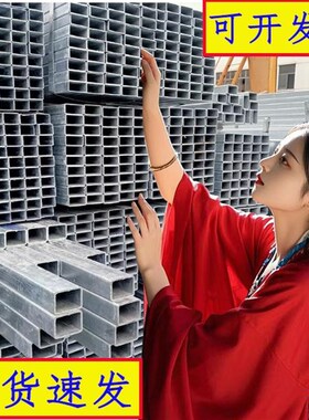 镀锌方管40x60方通方钢管材方钢矩形管空心钢管铁管热镀锌6米钢管