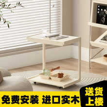 可移动茶几实木客厅万向轮小型茶桌迷你床边桌可移动沙发小边几