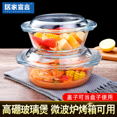 玻璃碗带盖家用大号沙拉碗汤碗微波炉专用的耐高温器皿蒸蛋泡面碗