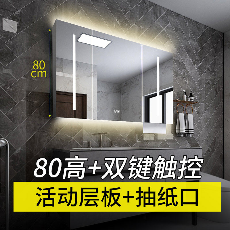 不锈钢浴室镜柜带灯镜箱厕所挂墙式卫生间洗手间镜子带活动层板