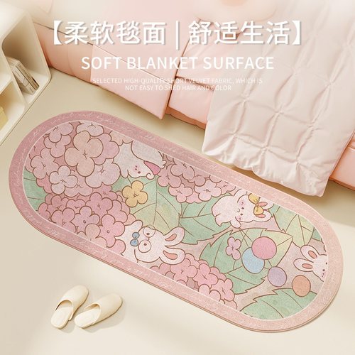 仿羊绒地毯卧室床边毯书房可爱卡通家用长条地垫现代简约客厅毯子