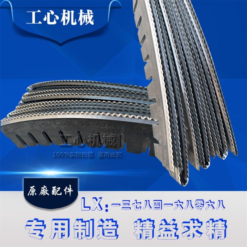 纸箱机械模切机优力刀片圆压圆模切刀印刷机开槽刀圆模刀工心机械